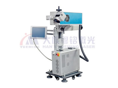 Machine de marquage laser (Marqueur laser MC30-B-A)